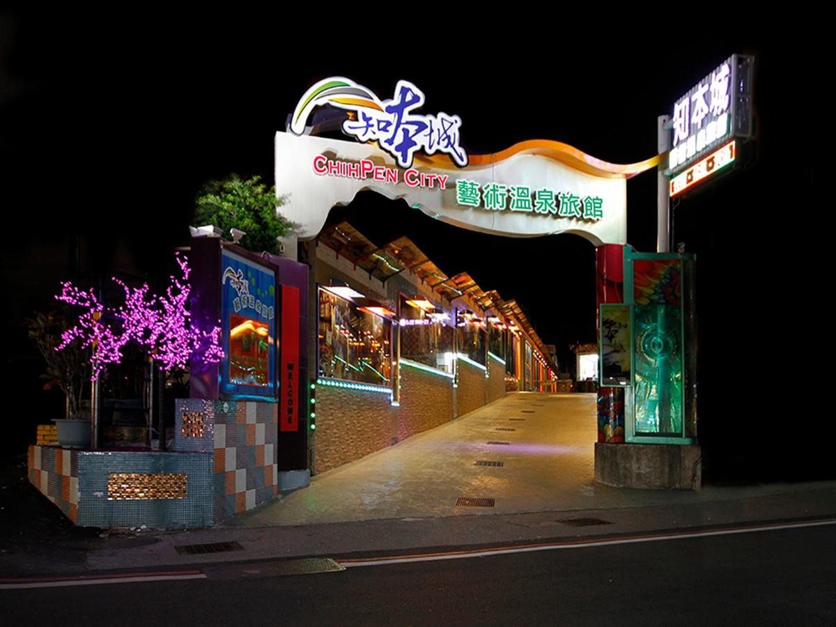 Chihpan City Wenquan Exteriér fotografie